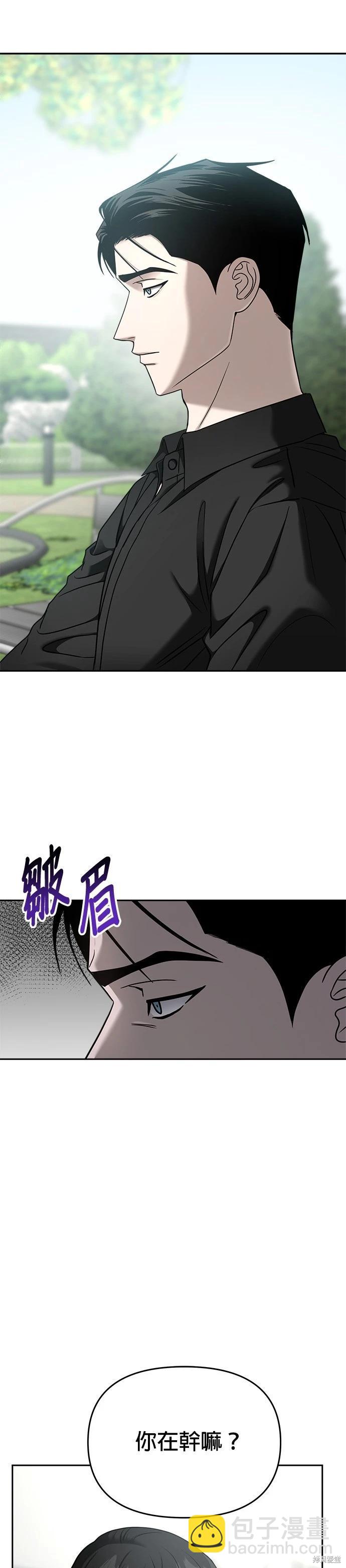 第93话11