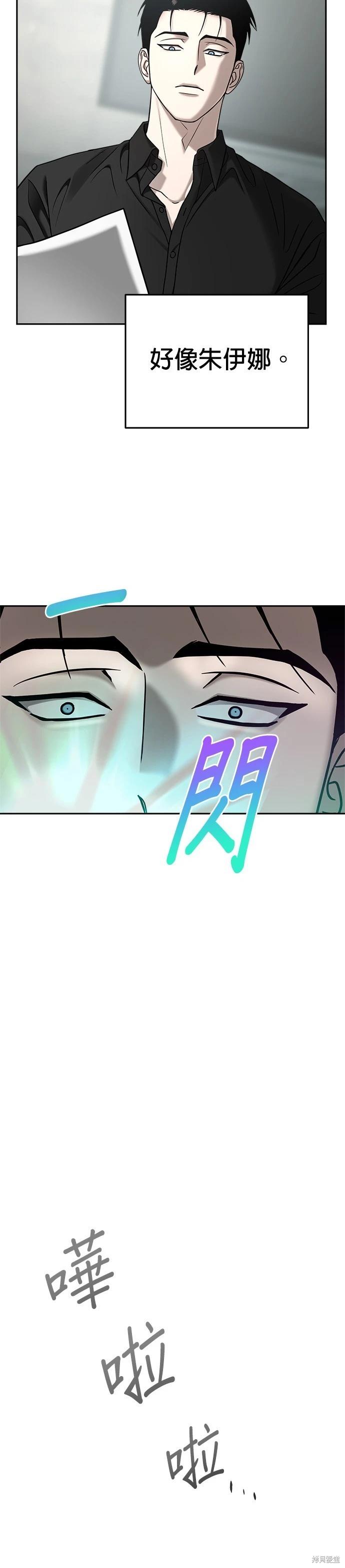 第93话13