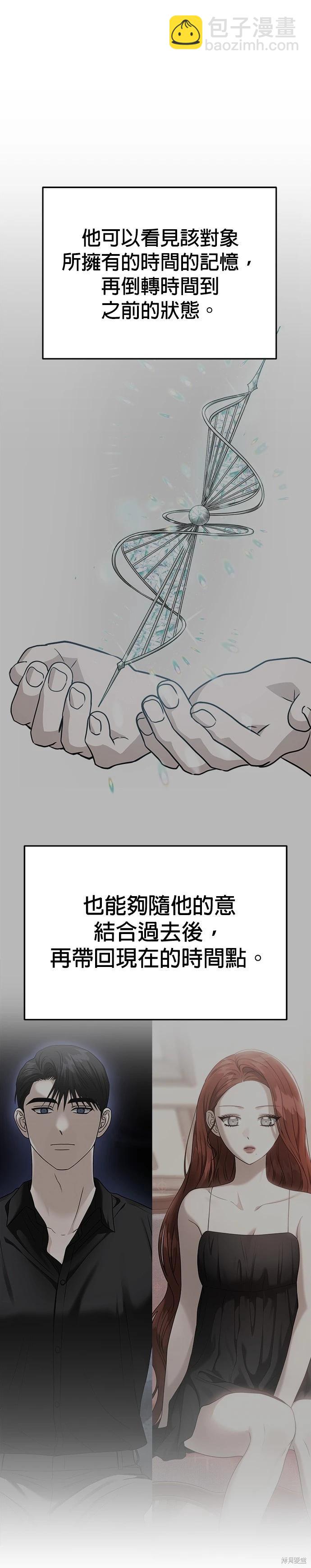 第93话15