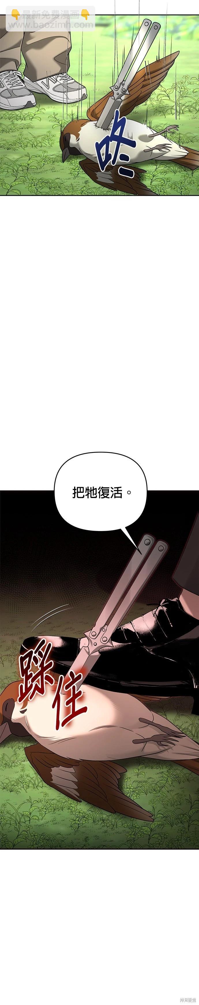 第93话18