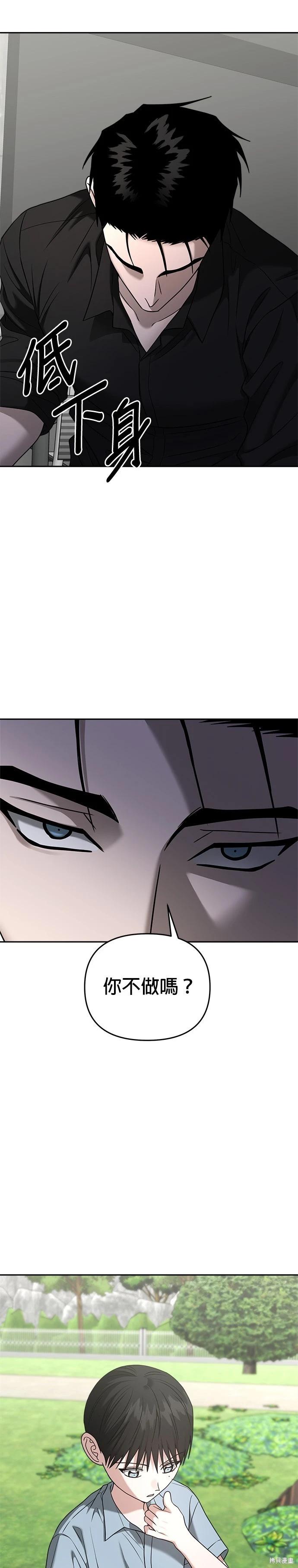 第93话19