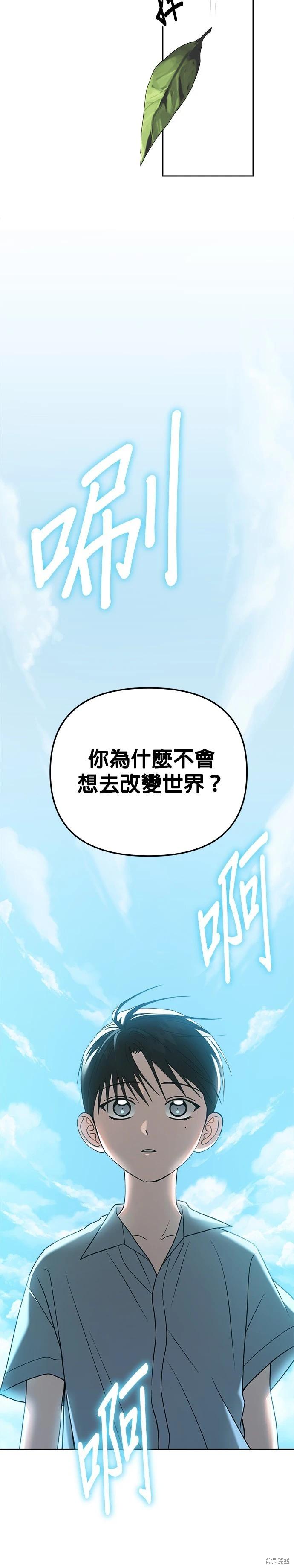 第93话25