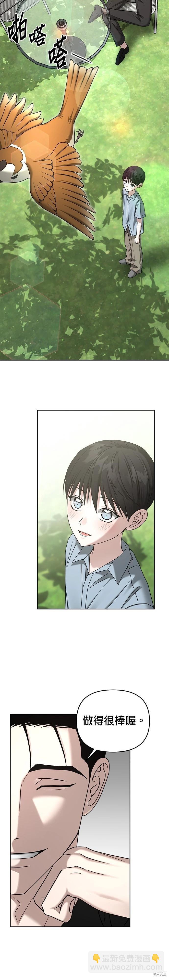 第93话32
