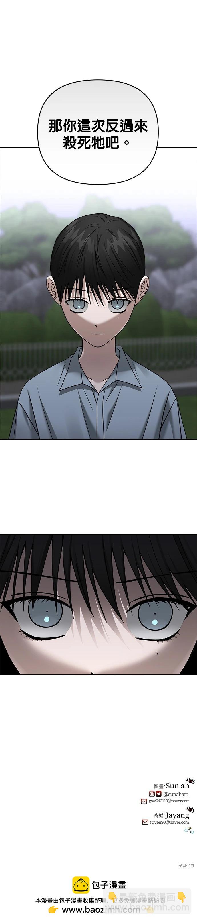 第93话35