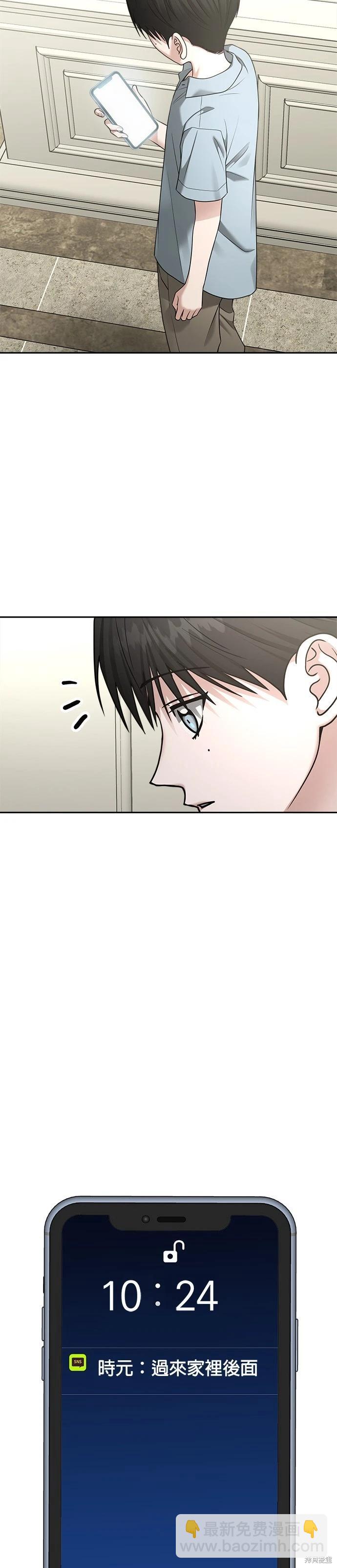 第93话5