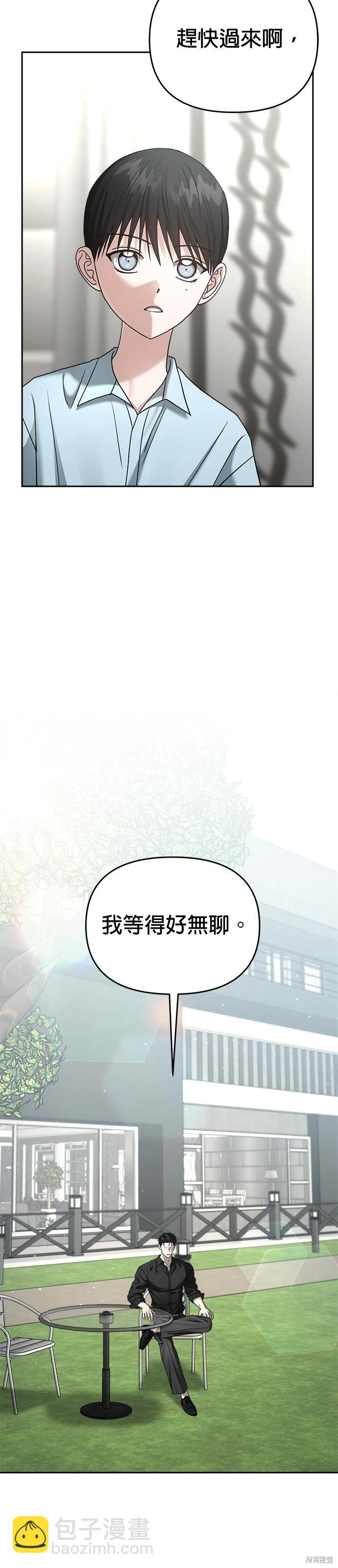 第93话7