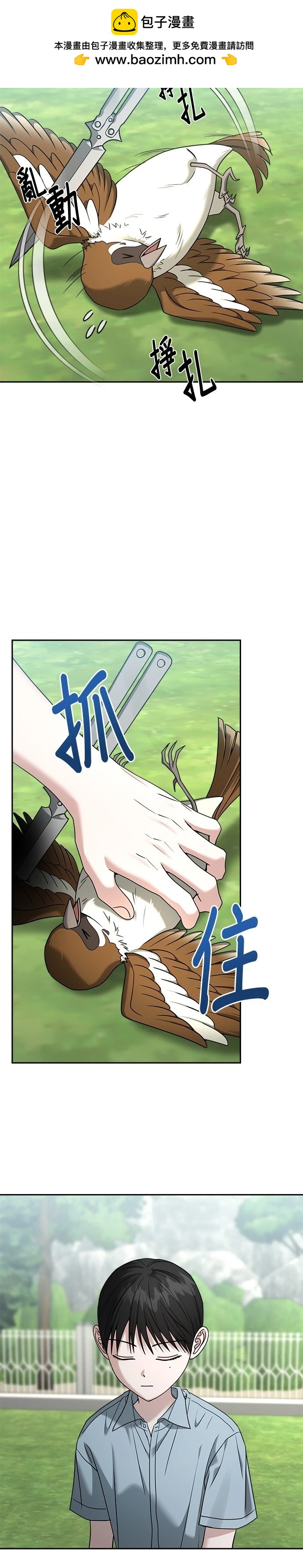 第94话1