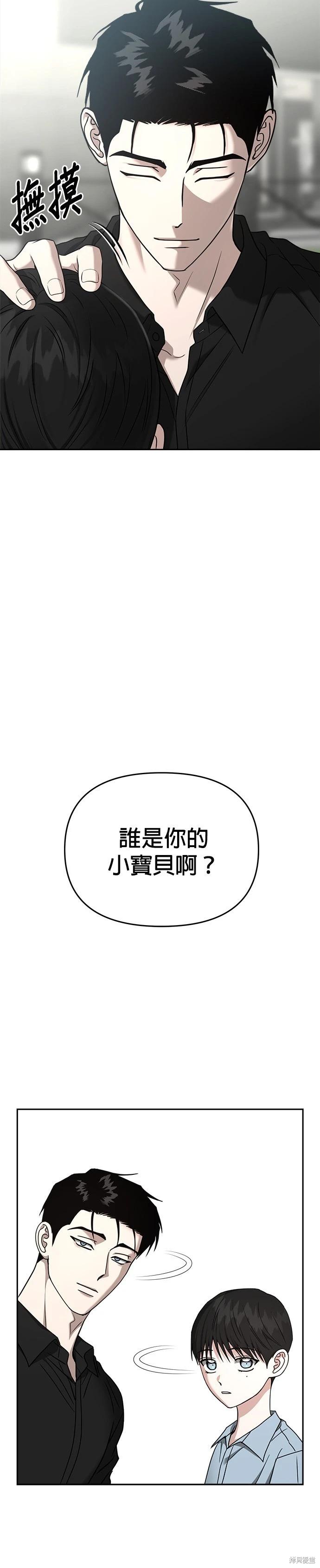 第94话11