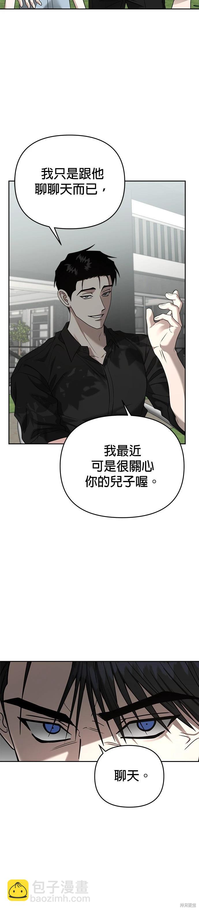 第94话14