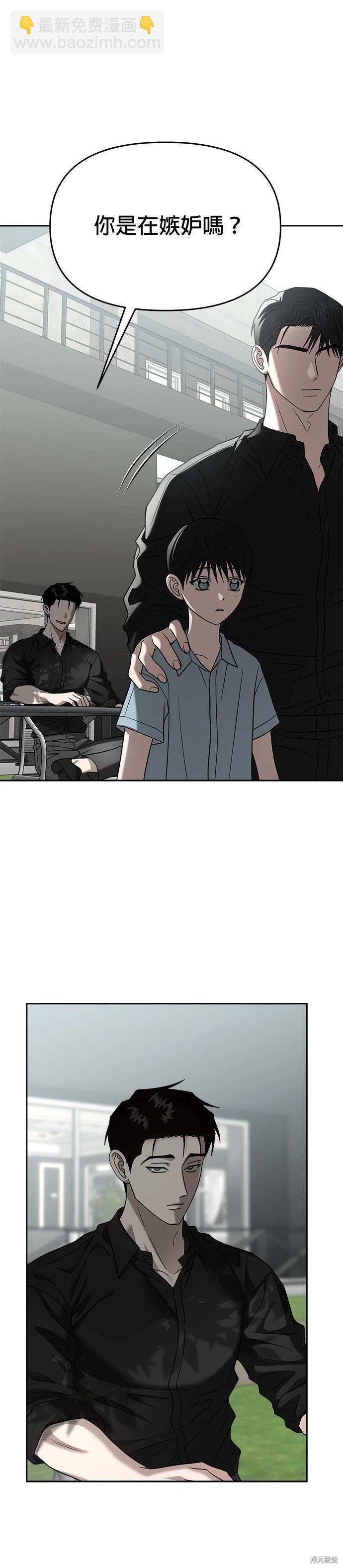 第94话15