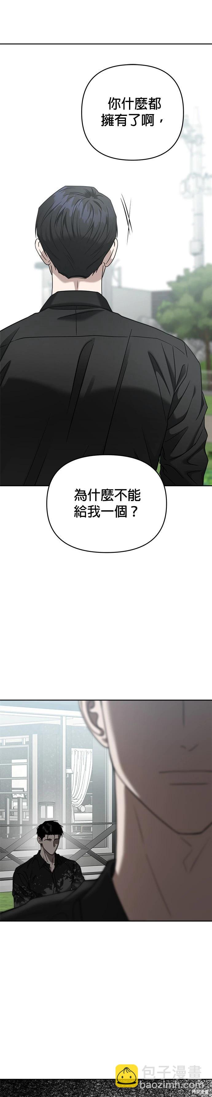 第94话16