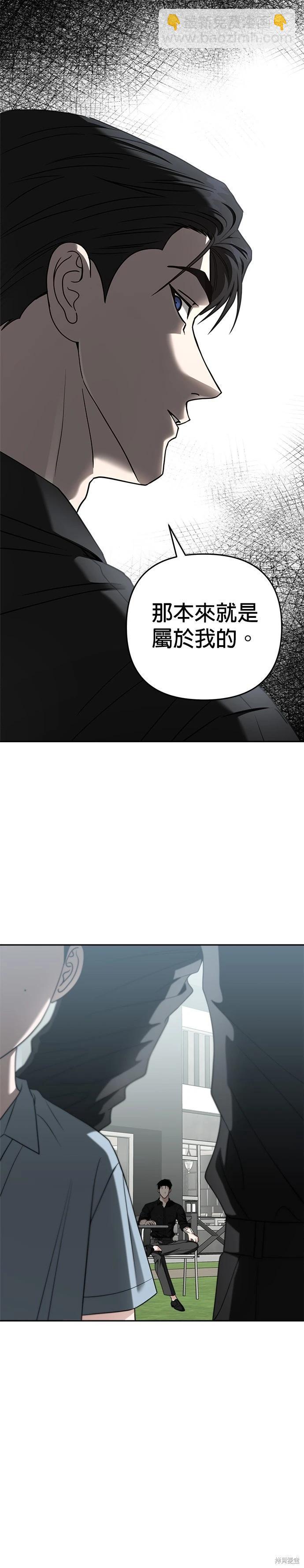 第94话17