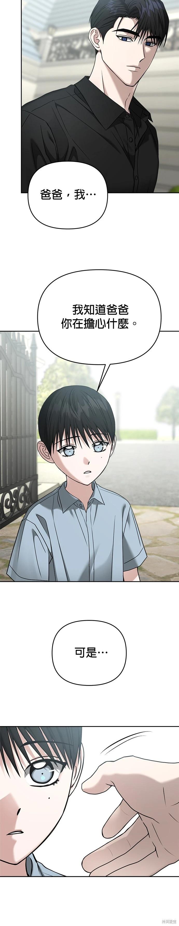 第94话19