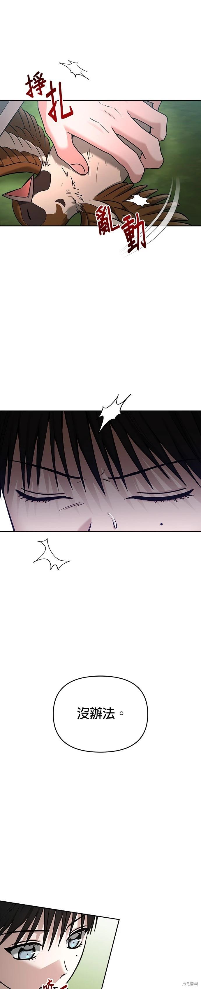 第94话2