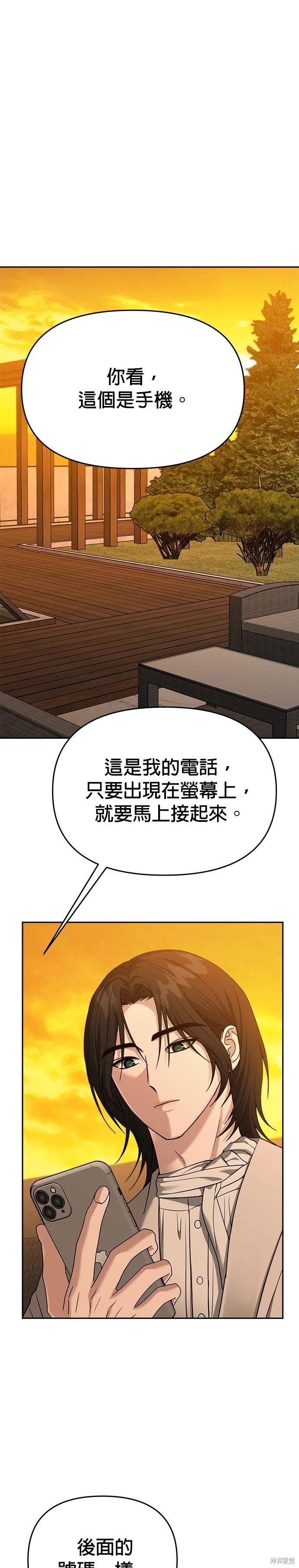 第94话25