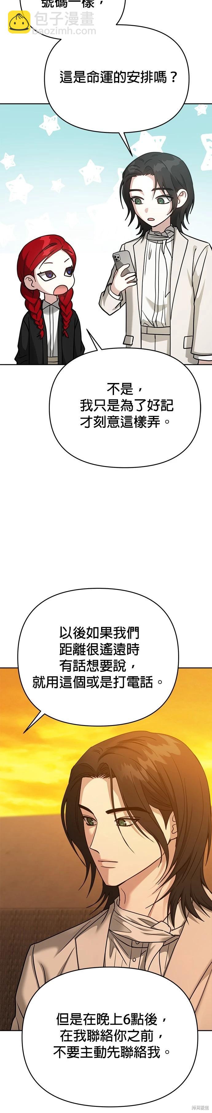 第94话26