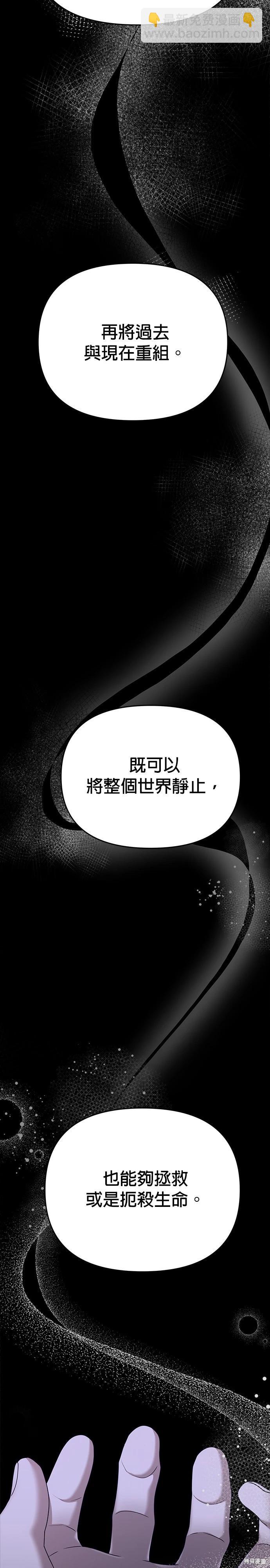 第94话40
