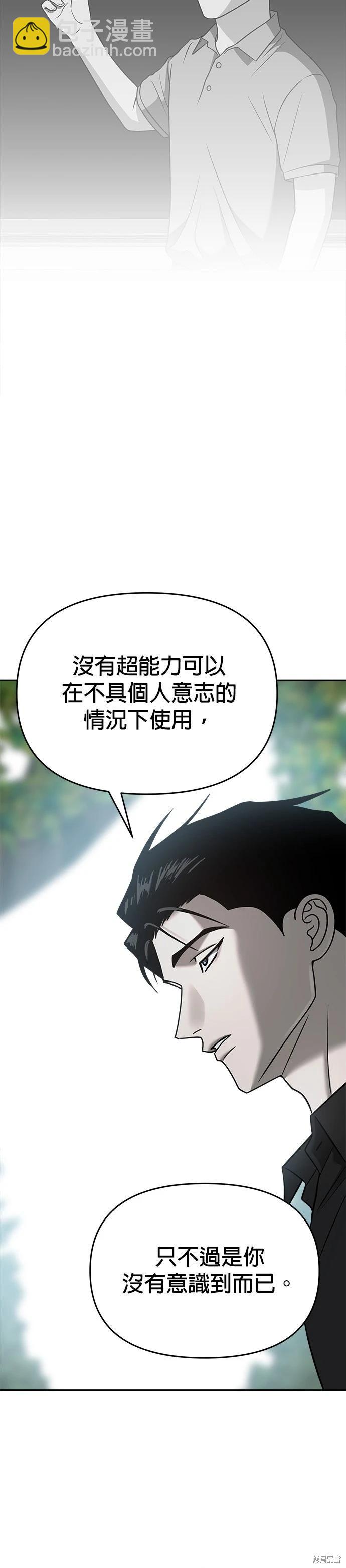 第94话6