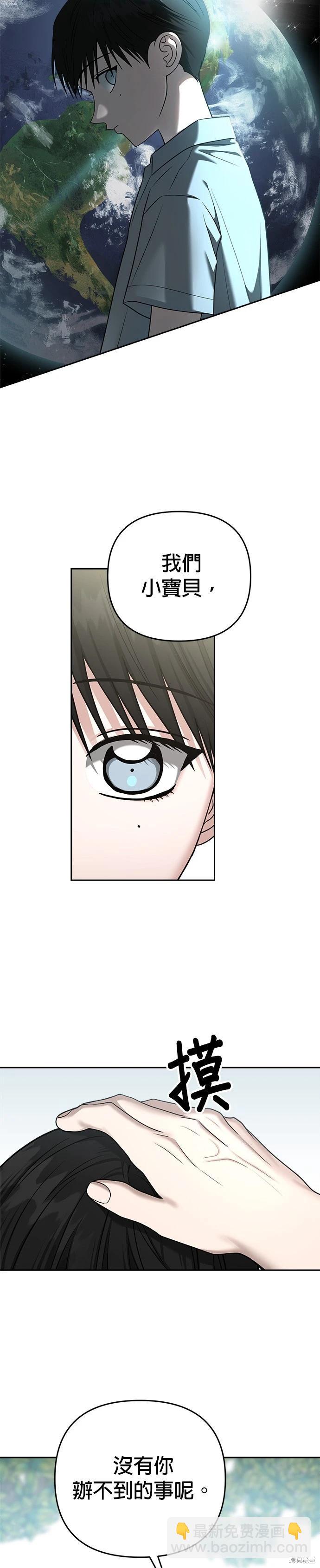 第94话9