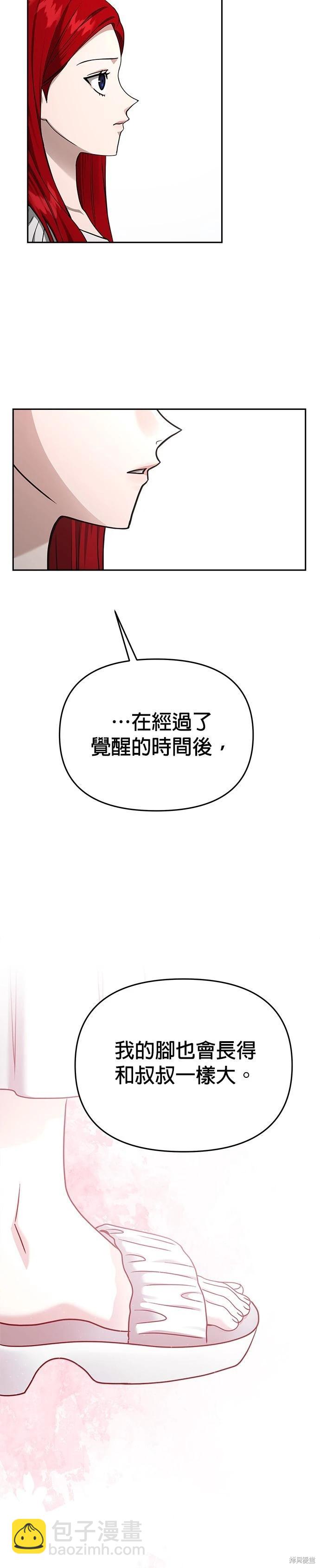 第96话10