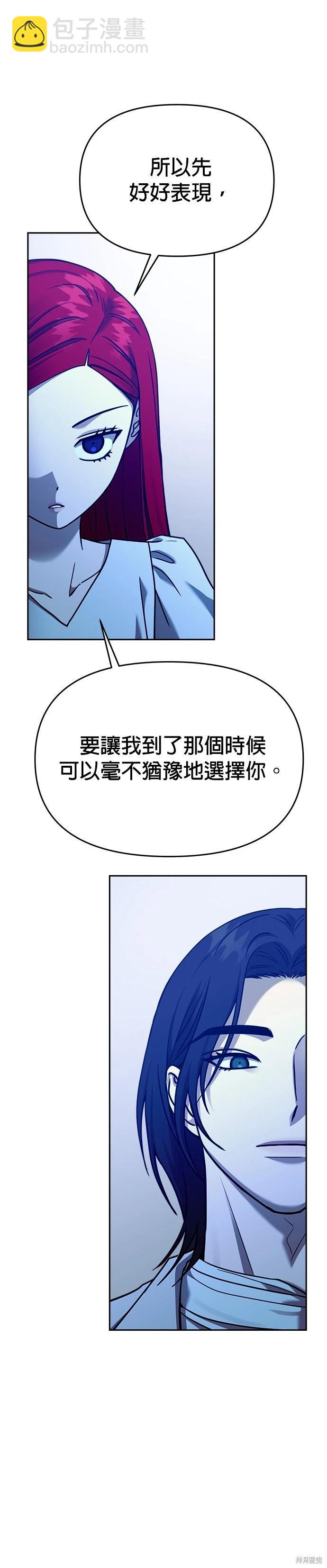 第96话12