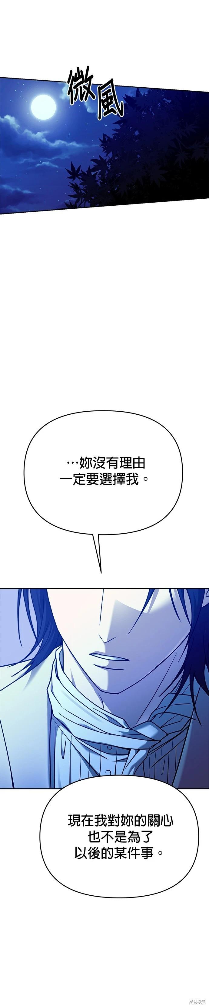 第96话13