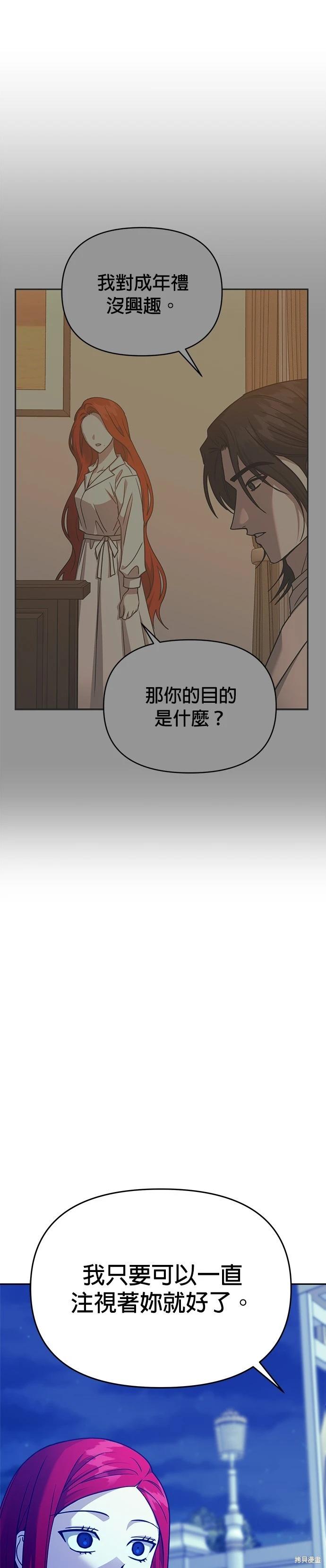 第96话14