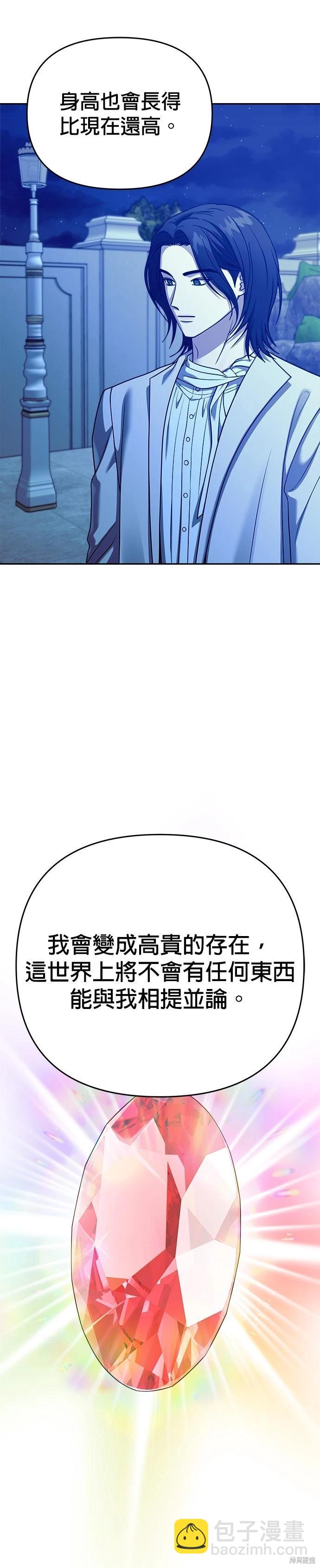 第96话16