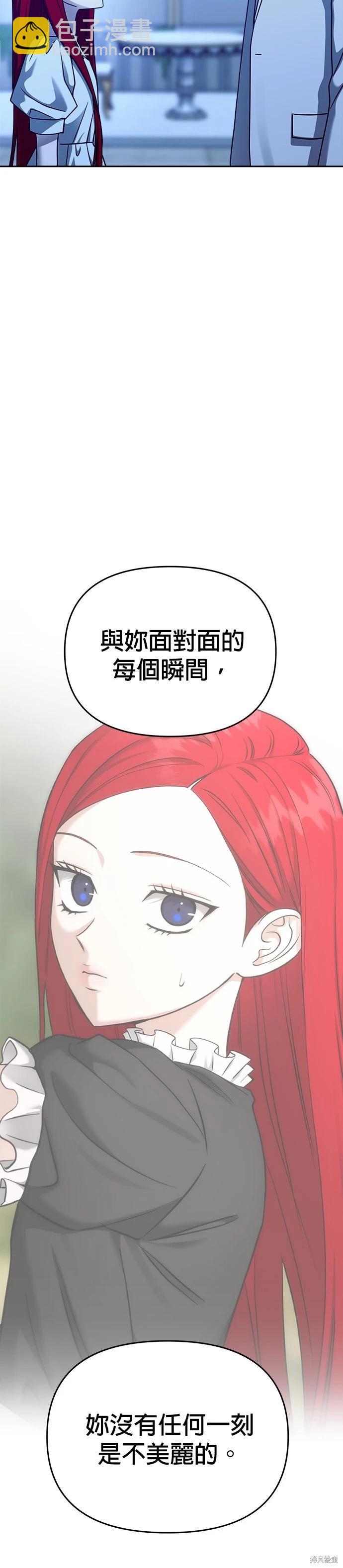 第96话21