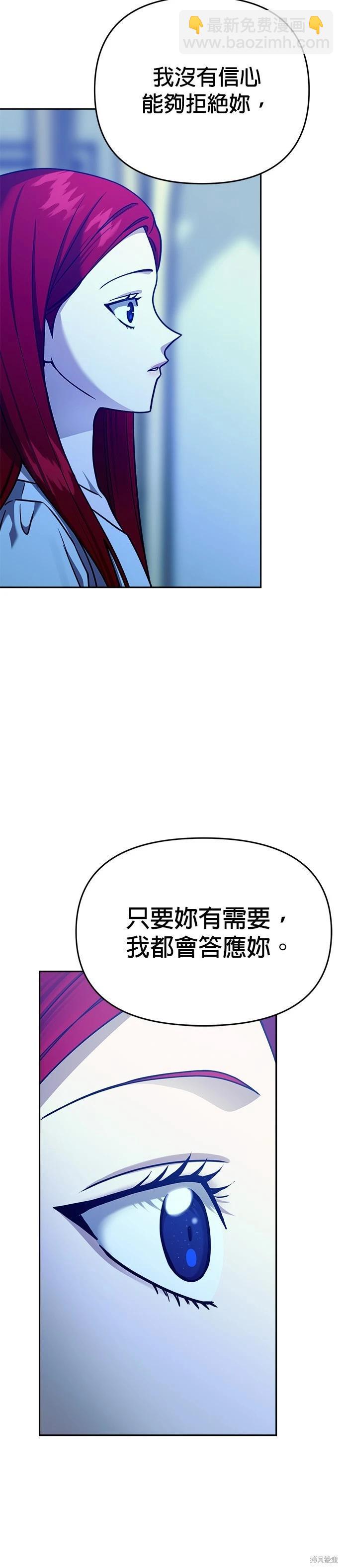第96话23