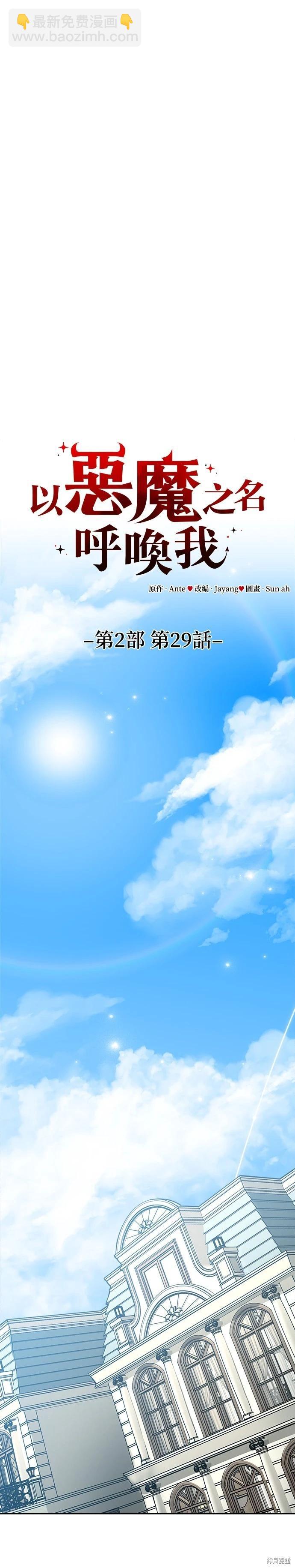 第96话27