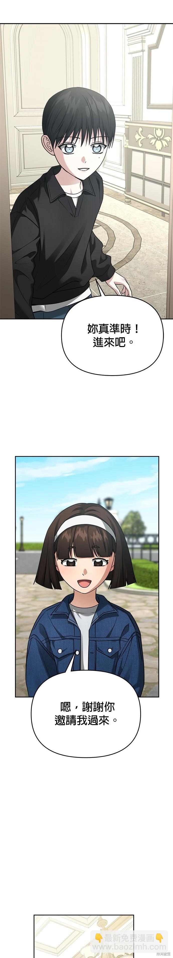 第96话28