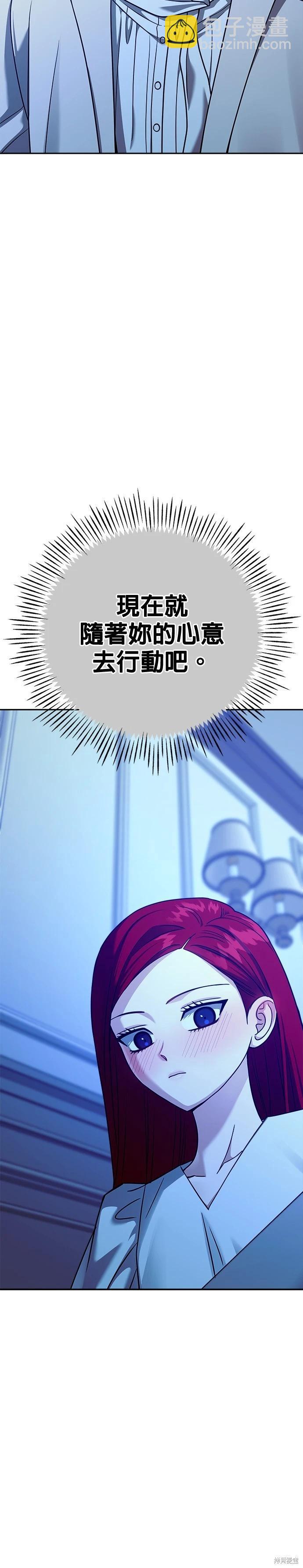第96话3