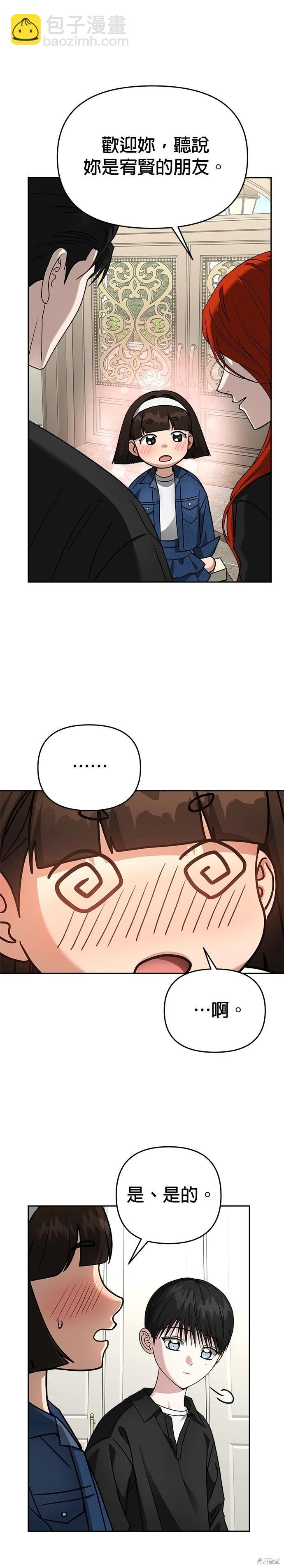 第96话30