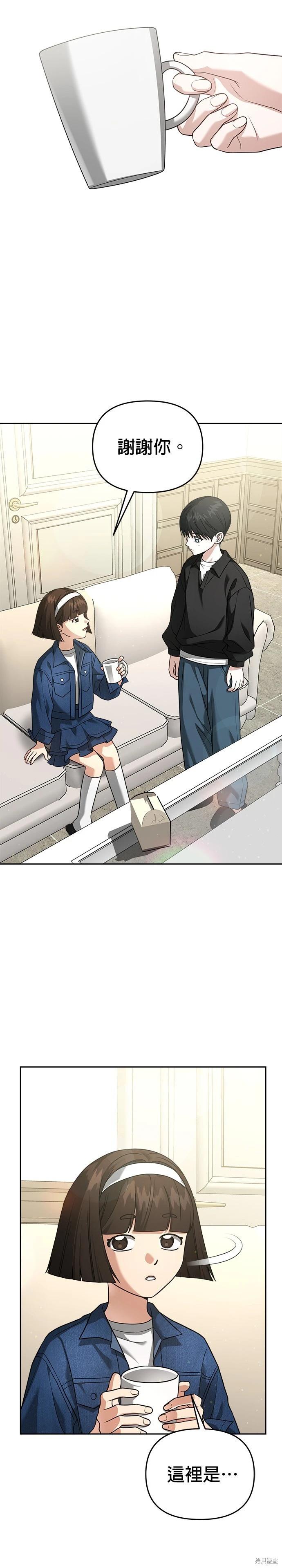 第96话32