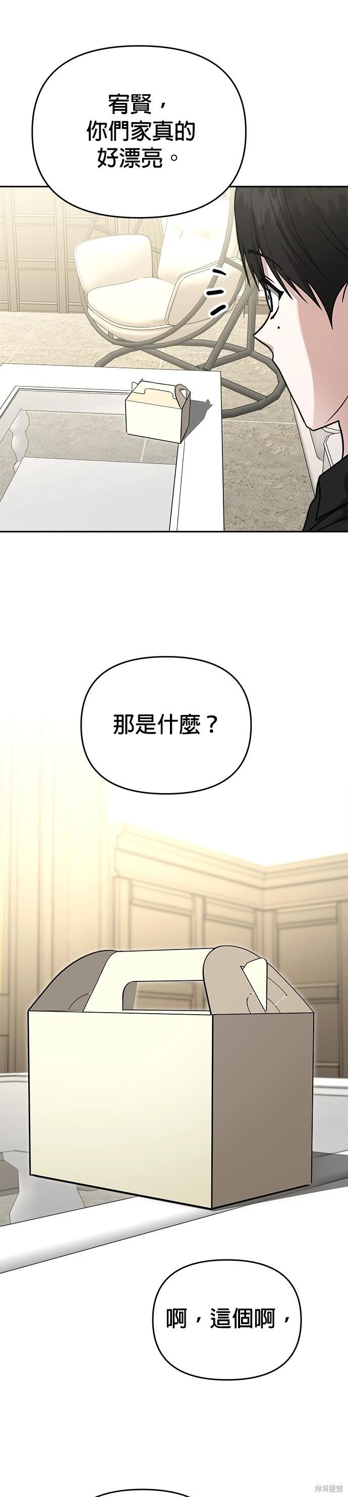 第96话34