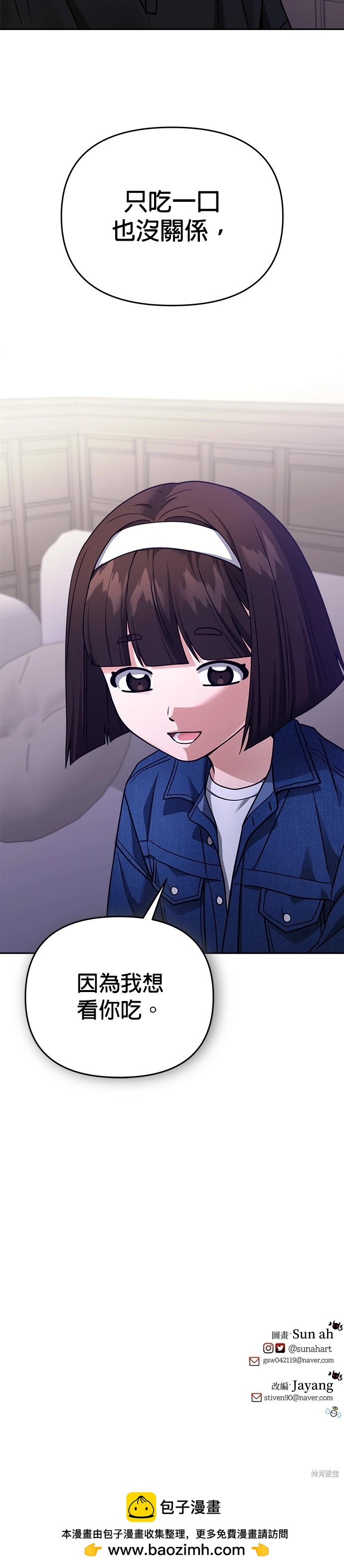 第96话36