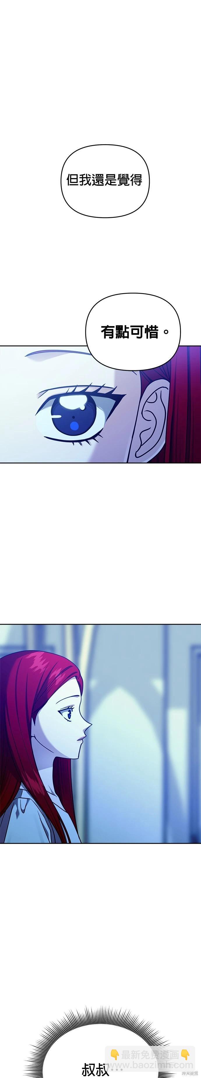 第96话6