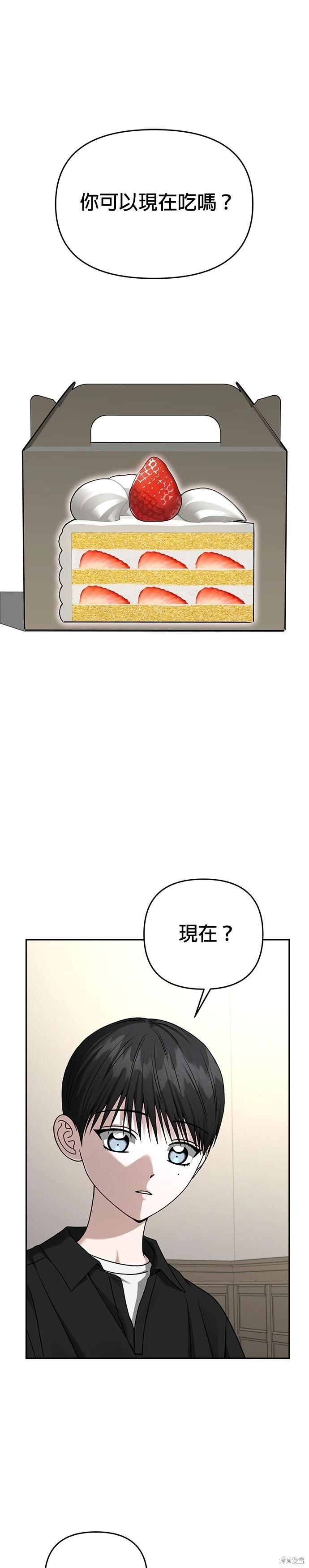 第97话0