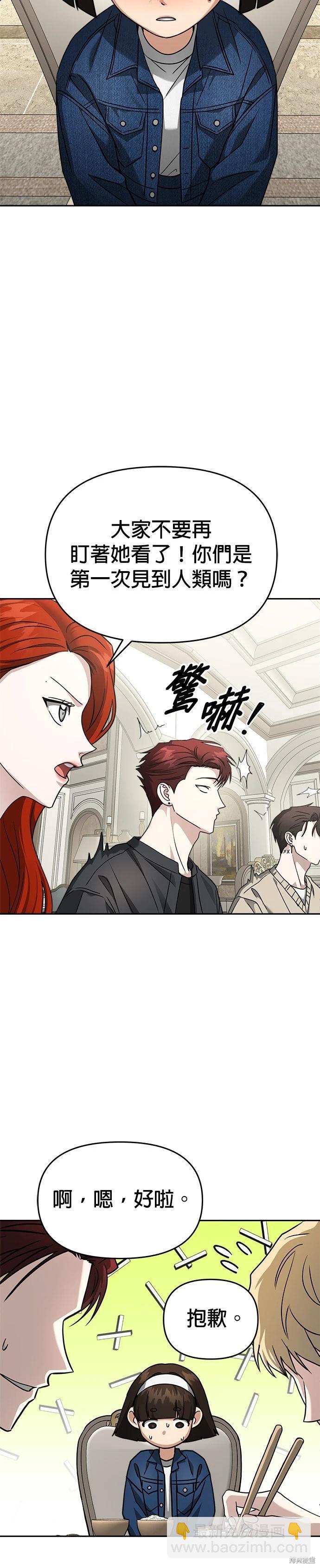 第97话13