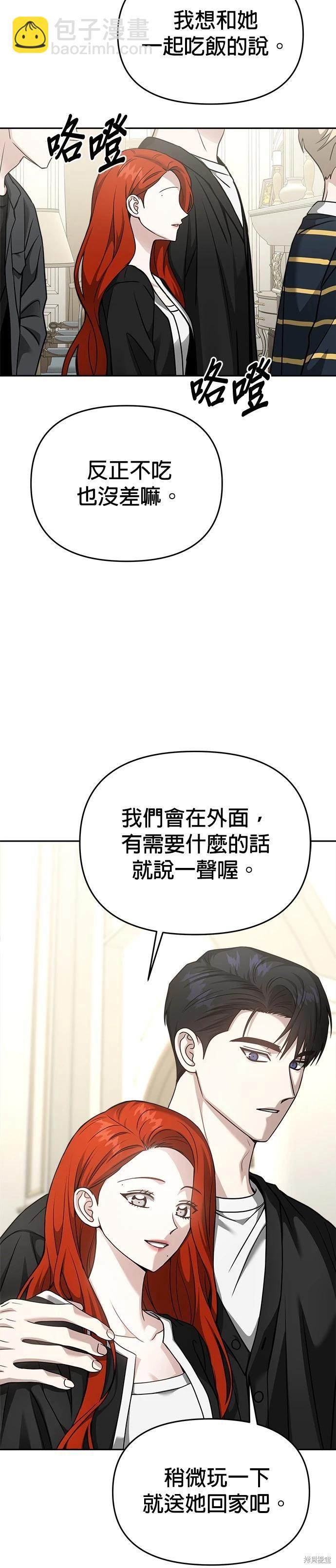 第97话17