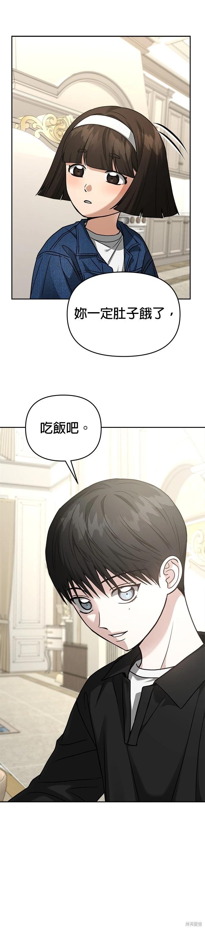 第97话20