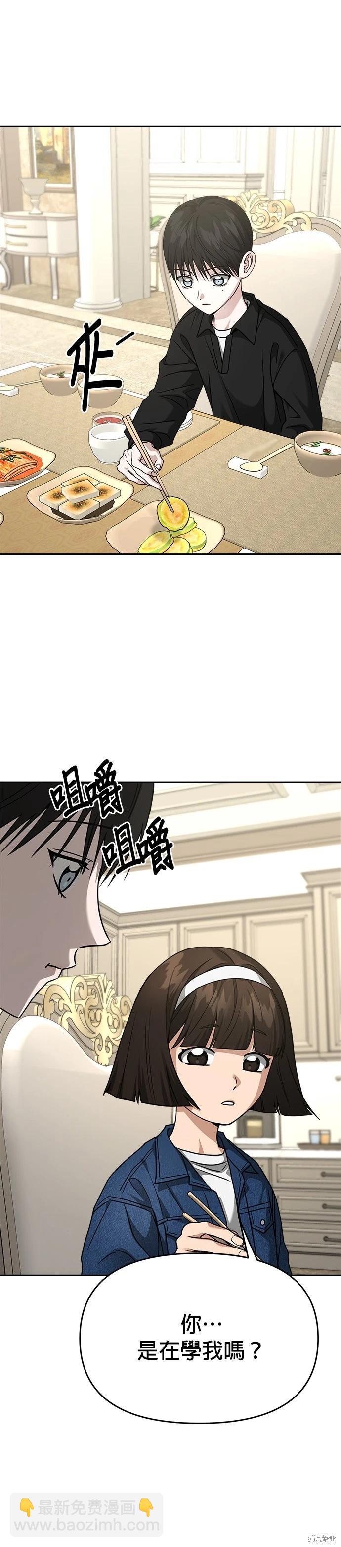 第97话22