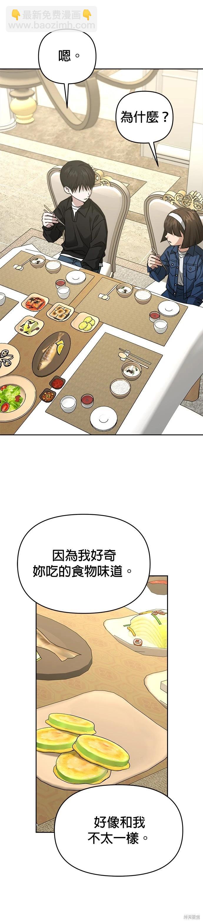 第97话23