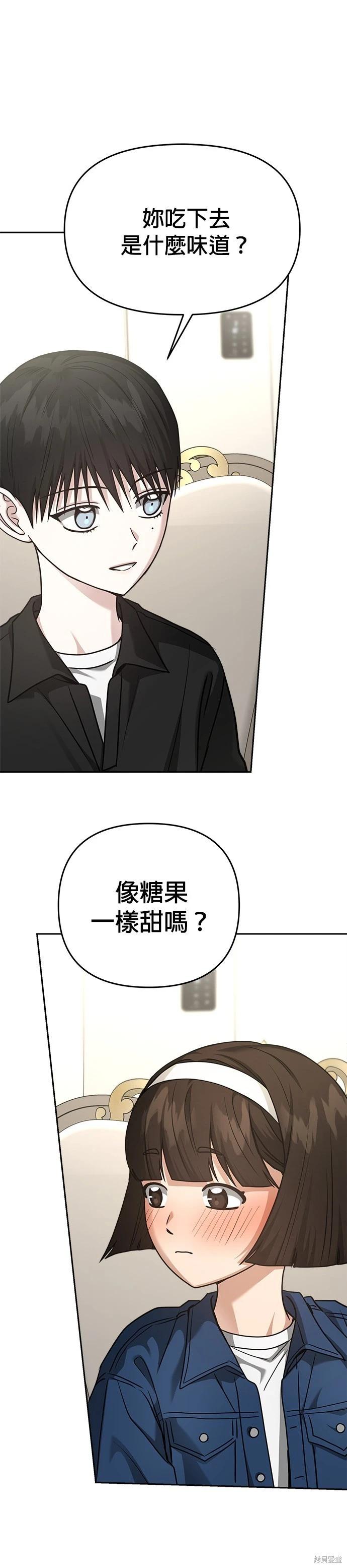 第97话24