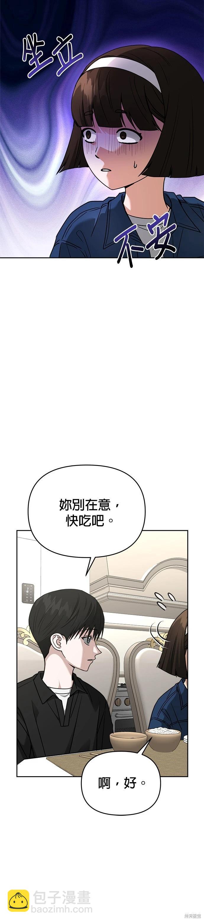 第97话27