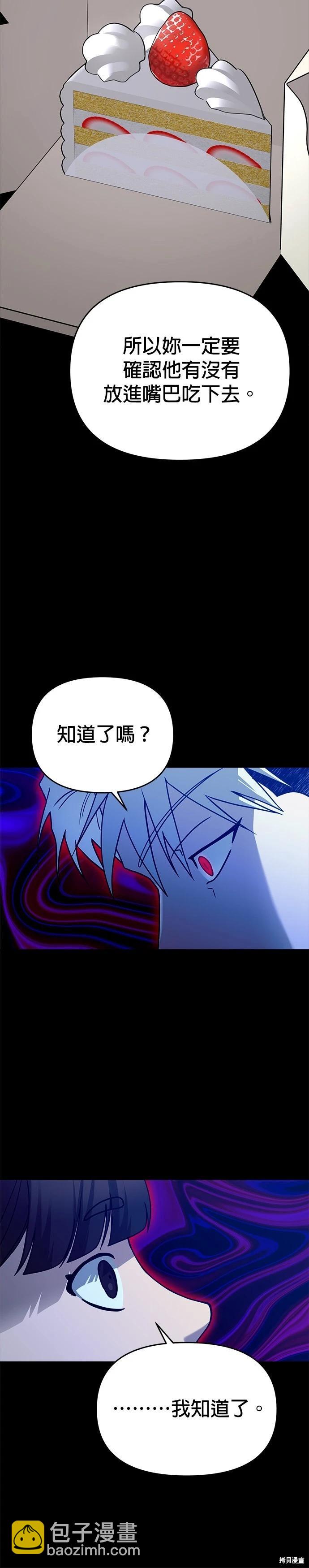 第97话3
