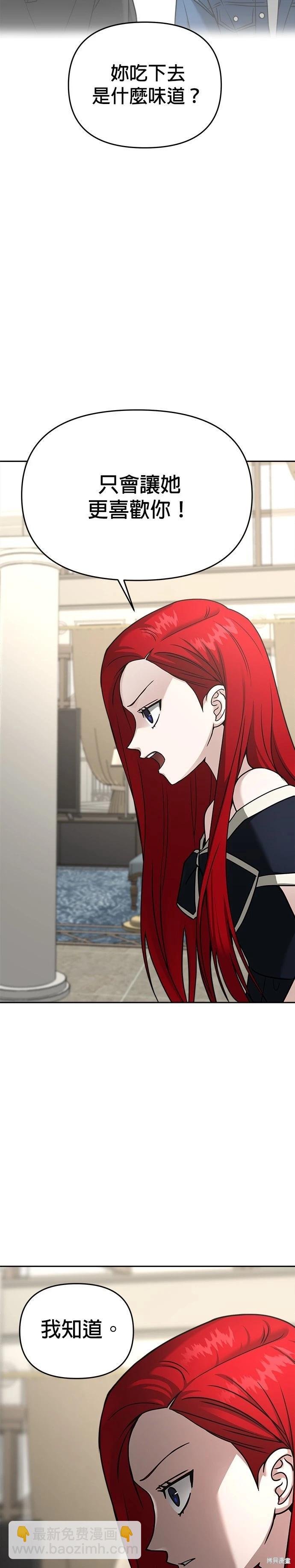第97话33