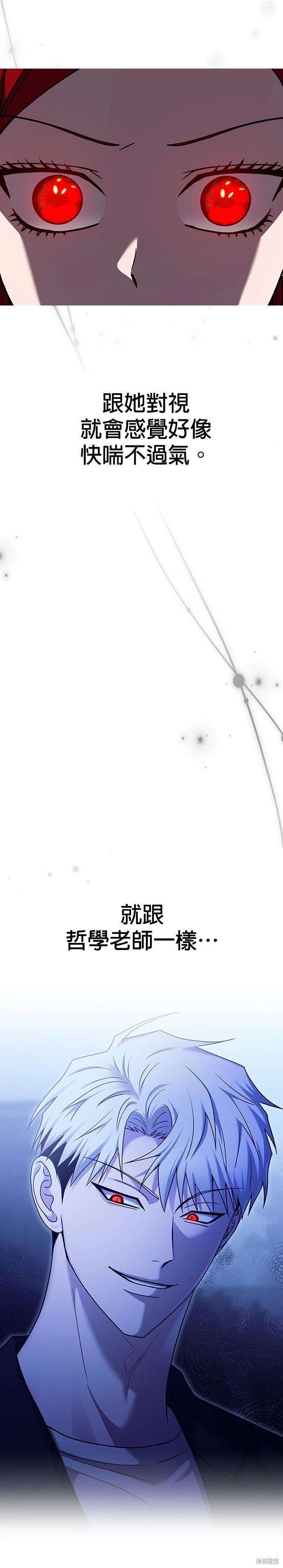 第97话37