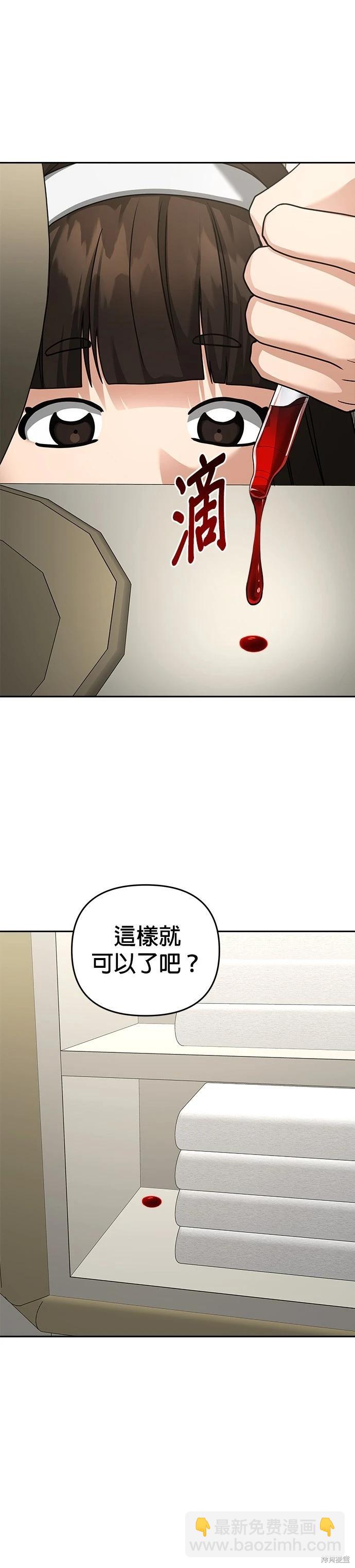 第97话39